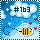 Bee no. 163